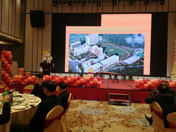 3晋兴职校谢志全校长作工作汇报.jpg
