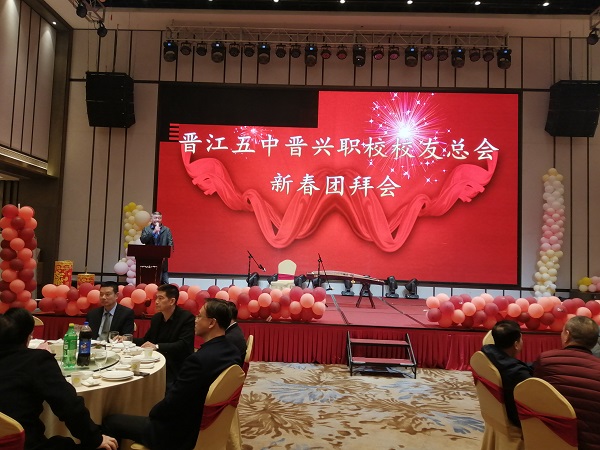 4校友总会辛若超秘书长致辞.jpg