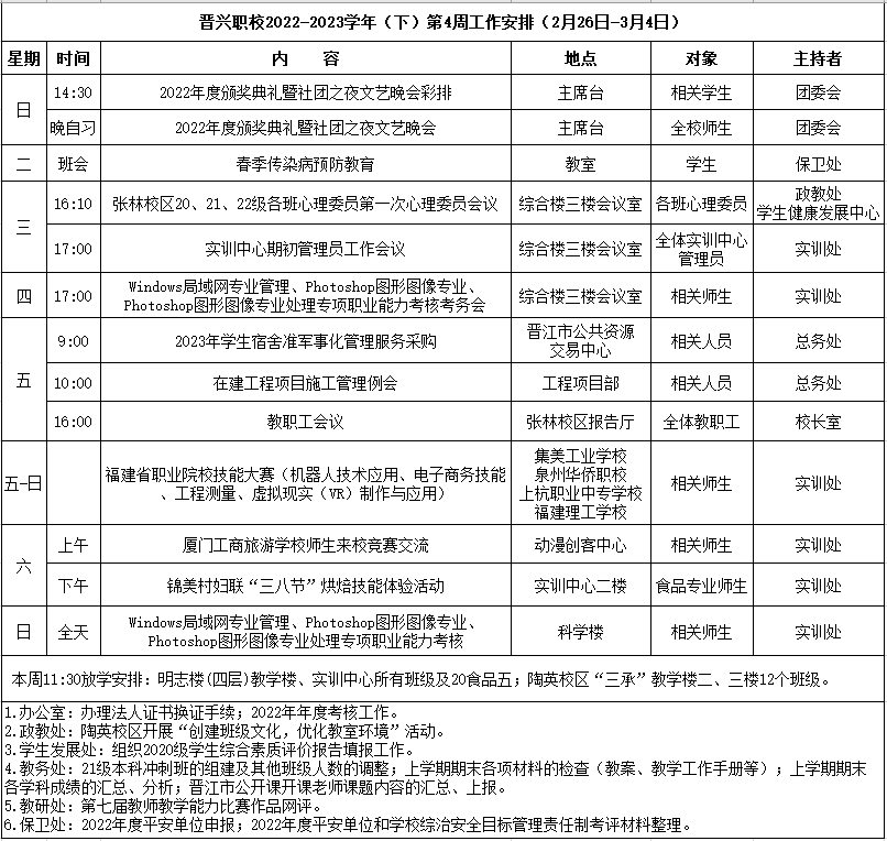 微信图片_20230227081200.png
