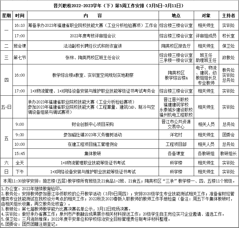微信图片_20230306082052.png