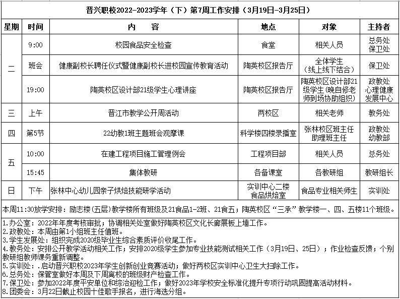 微信图片_20230320081843.png