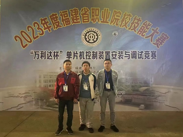 03：2023年福建省职业院校技能大赛 单片机控制装置安装与调试个人赛三等奖 参赛选手：杨遵（20电子） 指导老师：林志泽 .jpg