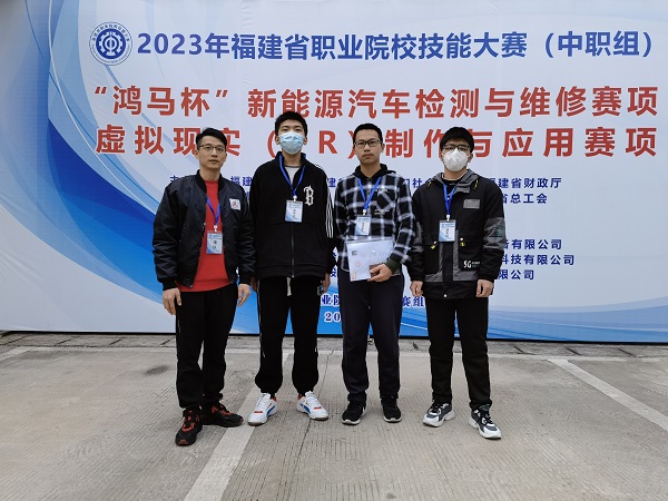 08：2023年福建省职业院校技能大赛 虚拟现实（VR）制作与应用团体赛三等奖 参赛选手：林浩宇（20动漫）、康建云（20动漫） 指导老师：黄炳忠、尤祖奕.jpg