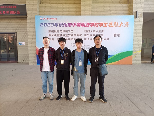 10：2023年泉州市中职学校技能大赛 电子电路装调与应用个人赛三等奖 参赛选手：江传华（20机器人）指导老师：柯永红.jpg