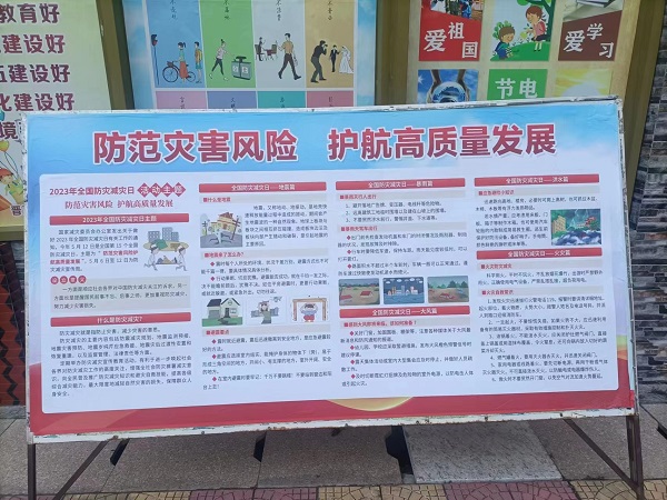 微信图片_20230512144515.jpg