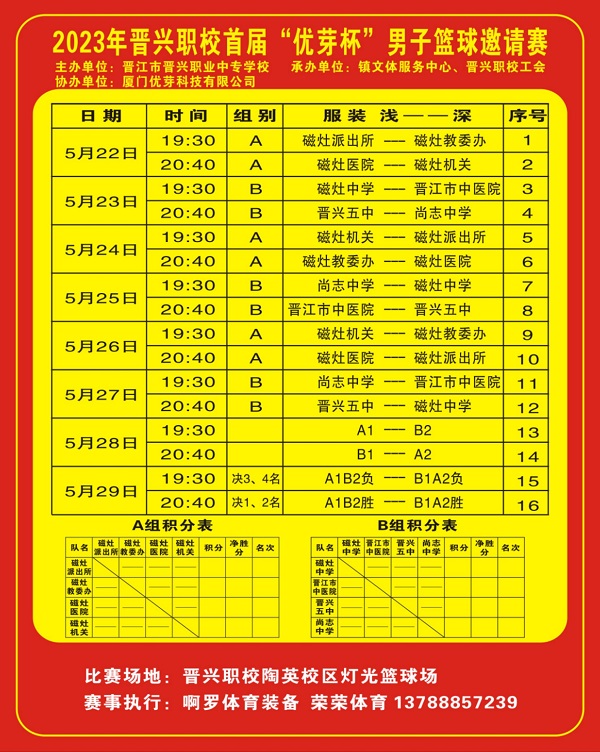 微信图片_20230523101747.jpg