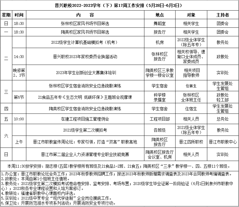 微信图片_20230529085345.png
