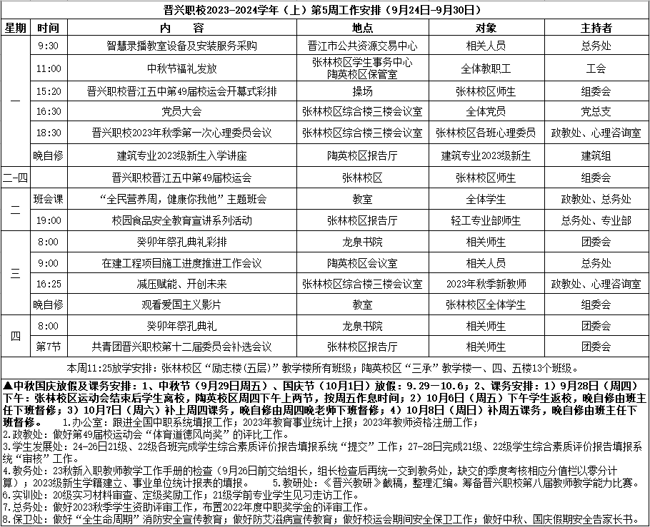 微信图片_20230925090840.png