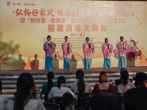 7 朗诵《小雅·鹿鸣》.jpg