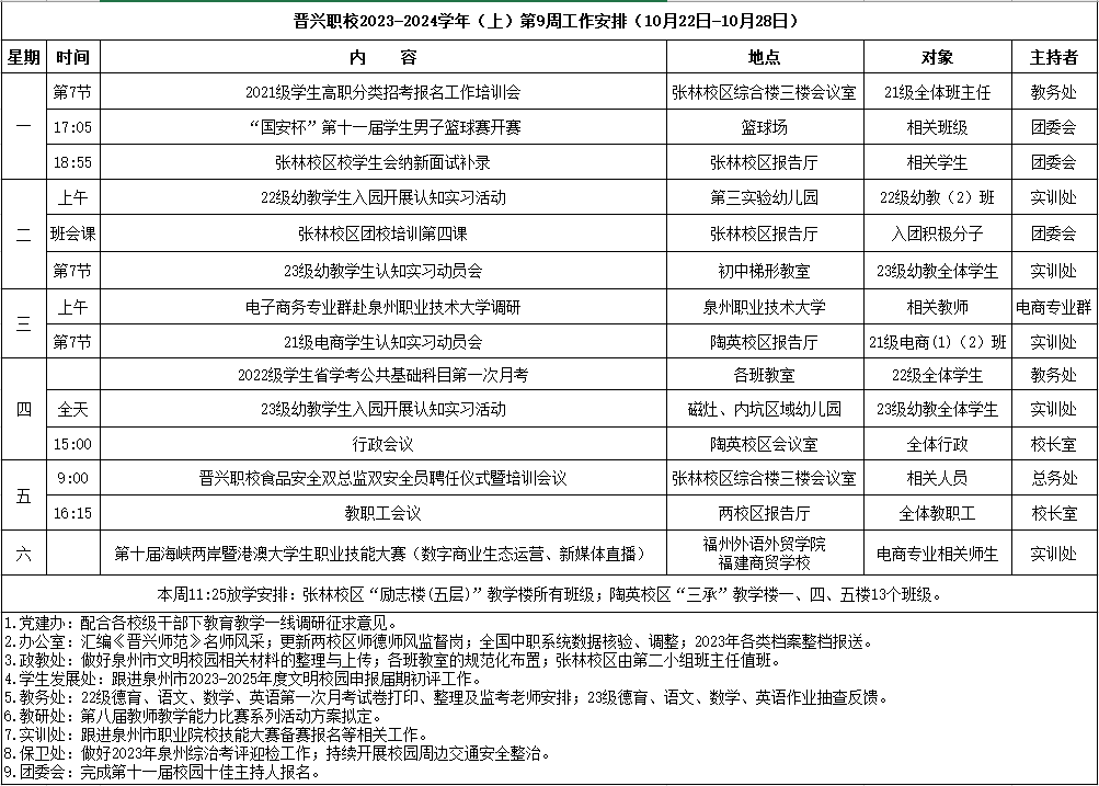 微信图片_20231023101625.png