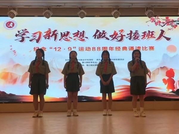 财经部 二等奖 22会计1.jpg