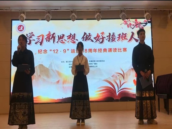 财经部 三等奖 21跨境电商 .jpg