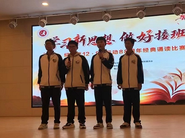 信息部 三等奖 21微电子.jpg