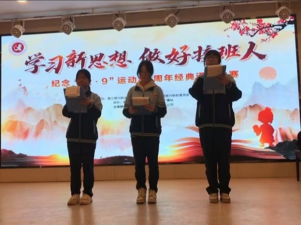 信息部 三等奖 23微电子.jpg