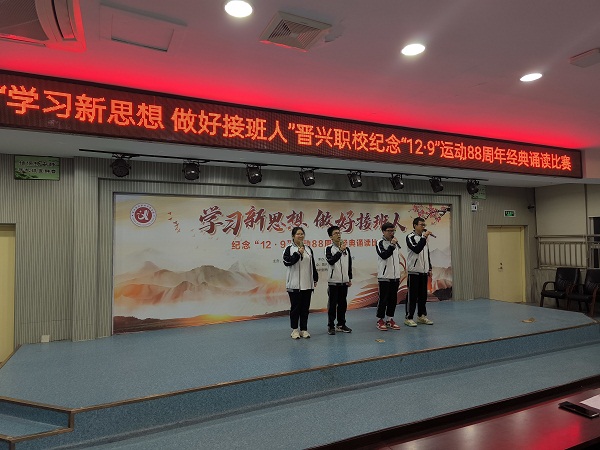 信息部 三等奖 21网络.jpg