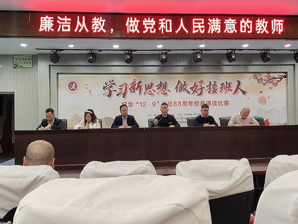 微信图片_20240102161841.jpg