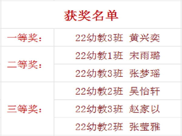 微信图片_20240103162012.png
