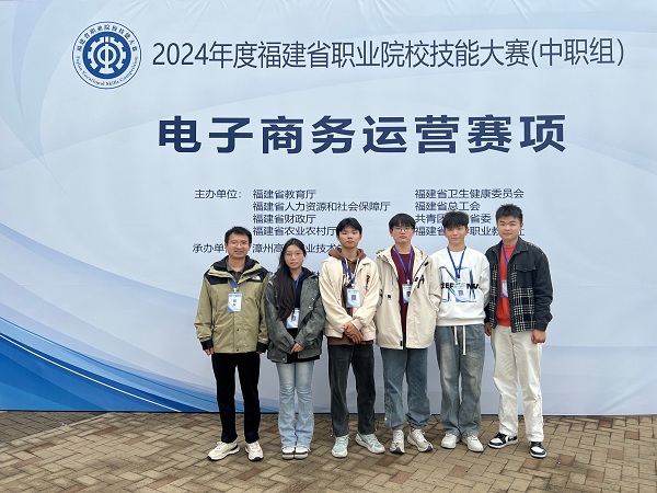 03 电子商务运营赛项获省赛团体赛二等奖★晋级国赛★，参赛选手：21电商1孟磊、施翰焺、21电商2徐克、王诗怡，指导老师：钟卫敏、庄清锴、黄生海、李娜.jpg