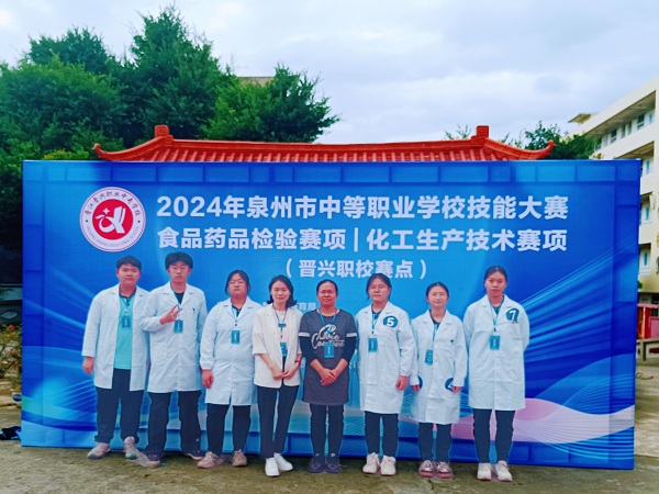 08 化工生产技术赛项获市赛团体赛一等奖，参赛选手：23食品五李舒琪、吴雨轩、胡瑞，指导老师：詹金华、唐幼惜.jpg