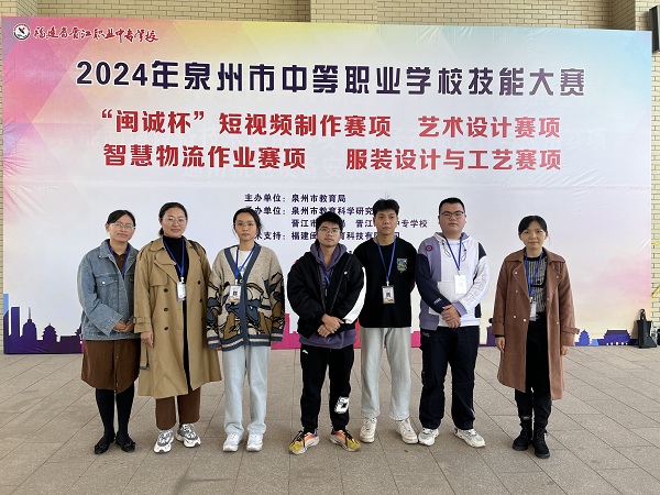 12智慧物流作业赛项获市赛团体赛第3名，参赛选手：21物流丁俊峰、吴智超、陈培颖、陈伟德，指导老师：张珊珊、王雪芬.jpg