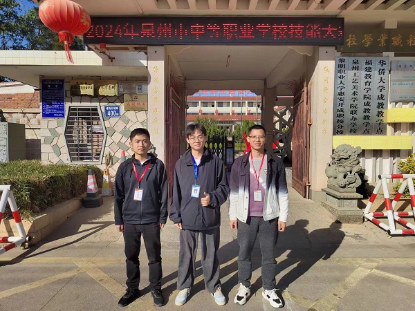 13 水利工程制图与应用赛项获市赛个人赛一等奖，参赛选手：21建装五何煜，指导老师：李仕勤.jpg