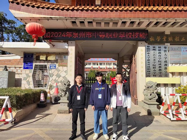 15 水利工程制图与应用赛项获市赛个人赛三等奖，参赛选手：21建施杨伦涛，指导老师：李仕勤.jpg
