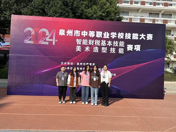 16 智能财税基本技能赛项获市赛个人赛三等奖，参赛选手：21会计1吴秋玉、22会计1曾力帆，指导老师：黄 莹.jpg