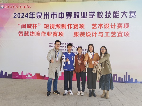 20 艺术设计赛项分获市赛个人赛二、三等奖，参赛选手：22平面饶茜怡、21平面钱伟，指导老师：魏灵娟、林晓珊.jpg