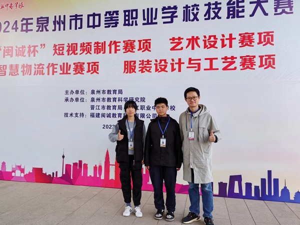 21 短视频制作赛项师生同赛获市赛三等奖，参赛选手：教师许睿、22动漫郑俊豪，指导老师：许睿 .jpg