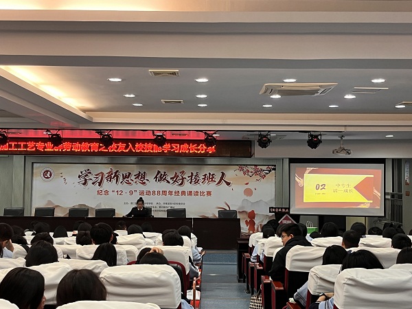 梁娟校友的分享.jpg