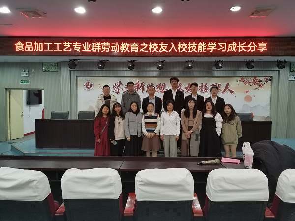 师生合影.jpg
