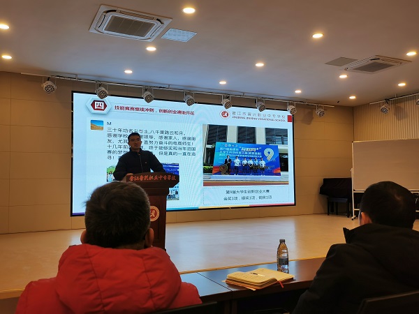 卫敏.jpg