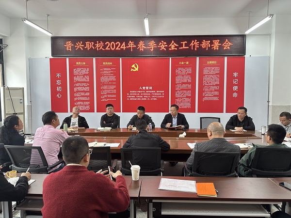会议.jpg