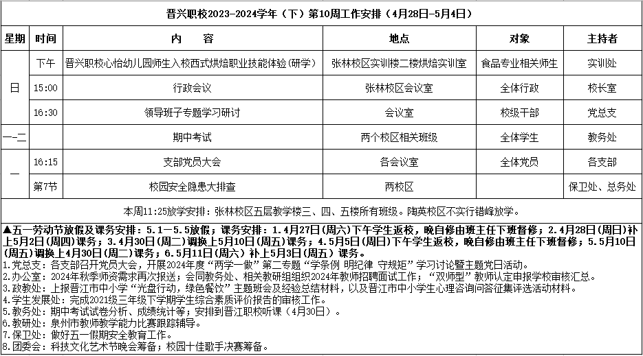 微信图片_20240428081923.png