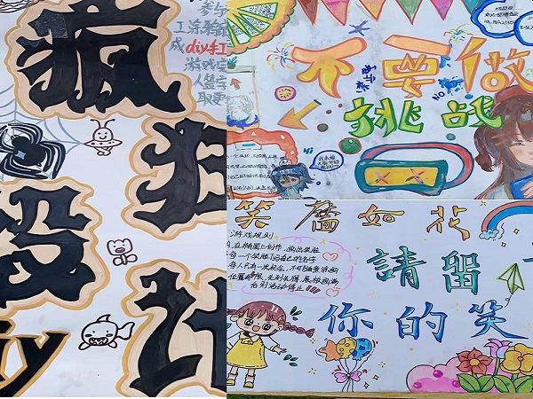 部分活动学生海报展示.jpg