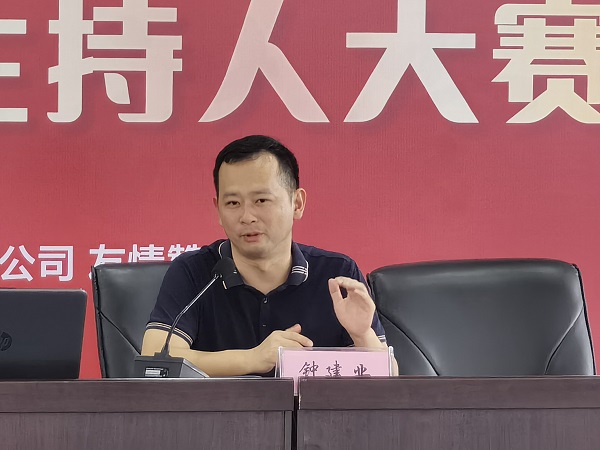党总支委员钟建业老师向学员们介绍学校的发展和社会服务能力的概况.jpg