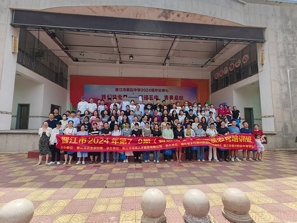 学员合影留念.jpg
