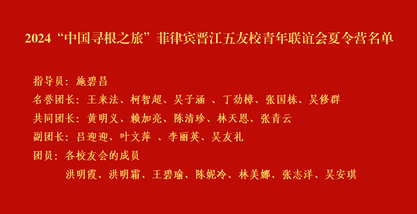 微信图片_20240708151705.png