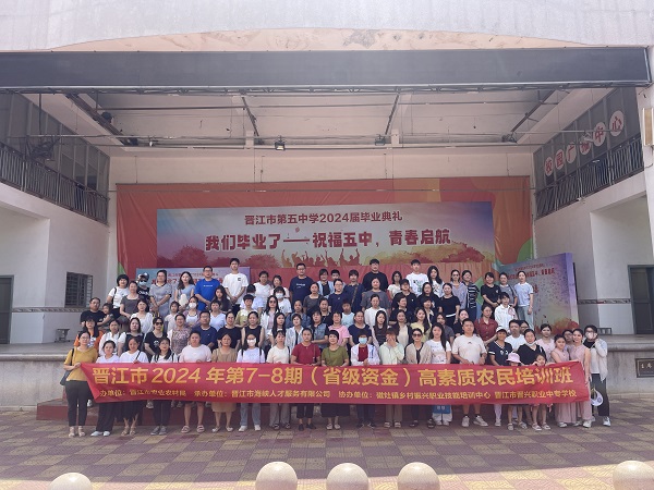 全体合影.jpg