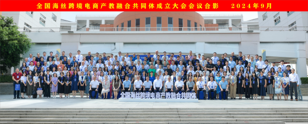 微信图片_20240924170432(1)(1).png