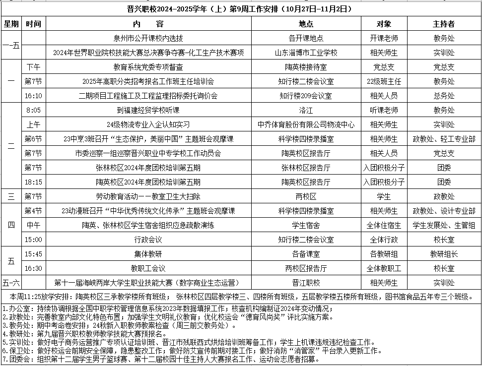 微信图片_20241028080825.png