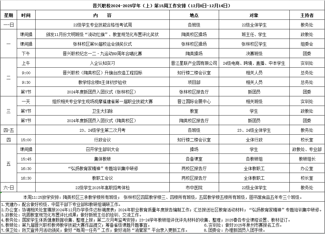 微信图片_20241209083039.png