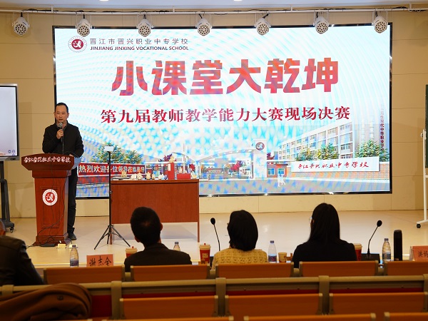 建业讲话.jpg