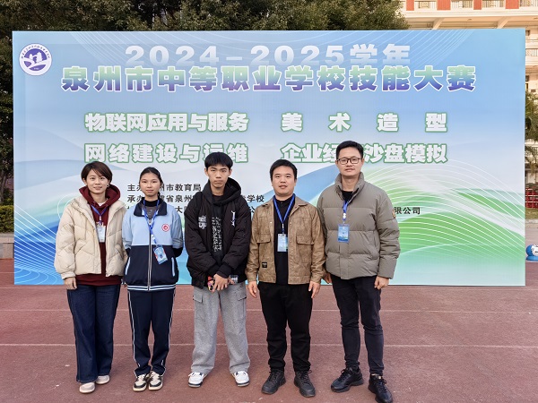05 荣获2025年泉州市中职学校技能大赛 美术造型赛项个人赛一等奖 参赛选手：钟艺凡 （晋级省赛） 指导老师：陈小莉  荣获2025年泉州市中职学校技能大赛 美术造型赛项个人赛三等奖 参赛选手：林鍠镒 指导老师：许云斌.jpg