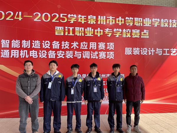 10 荣获2025年泉州市中职学校技能大赛 智能制造设备技术应用赛项团体赛三等奖 参赛选手：钟佳欣、严小明、黄崇林、赵文武 指导老师：林志泽、林金峰.jpg