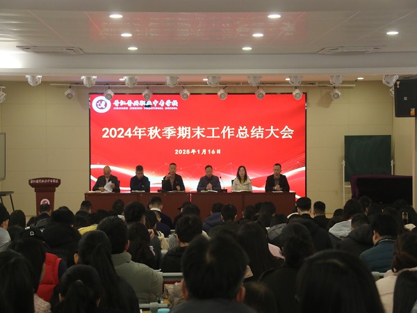 微信图片_20250116104948.jpg