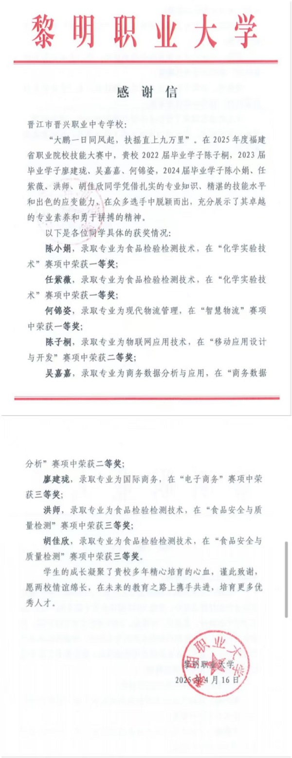 微信图片_20250417161932.jpg