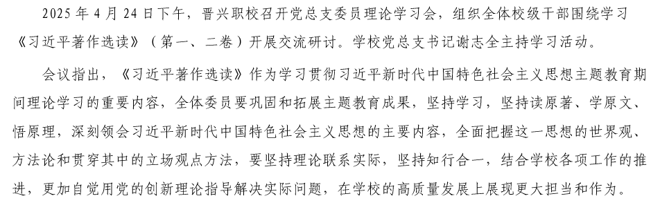 微信图片_20250425100316.png