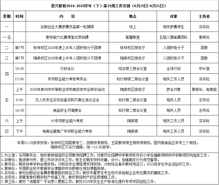 微信图片_20250616082242.png