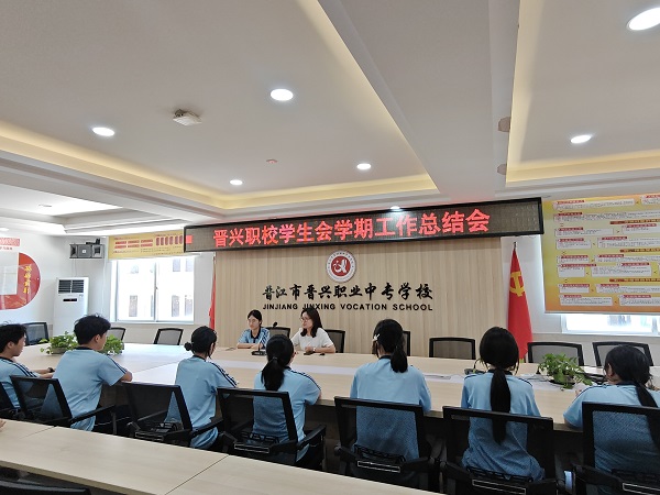 2025年春季学生会学期工作总结会.jpg
